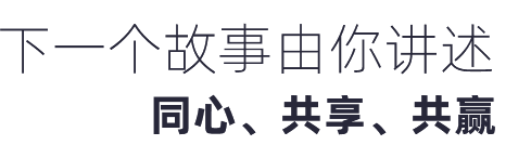 煮小篓盘盘麻辣烫—鲜货盘盘麻辣烫先行者 招商加盟