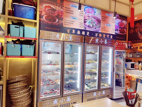 盘盘麻辣烫加盟店